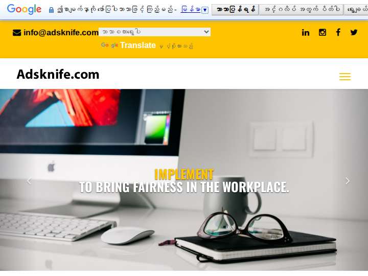 Adsknife website preview