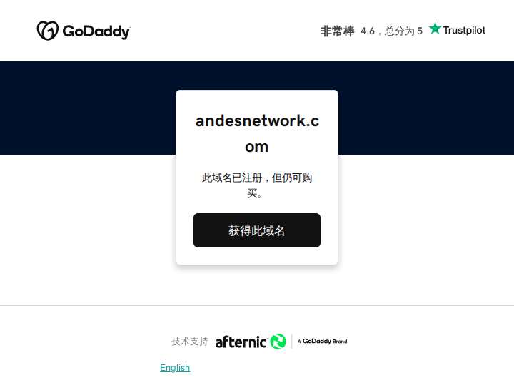Andes Network website preview
