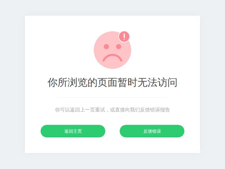 Blue Glow Ad website preview