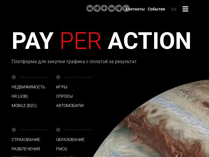 CPAExchange website preview