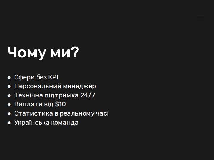 EDEM.partners website preview