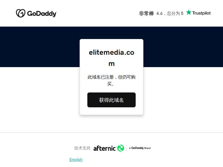 Elite Media website preview