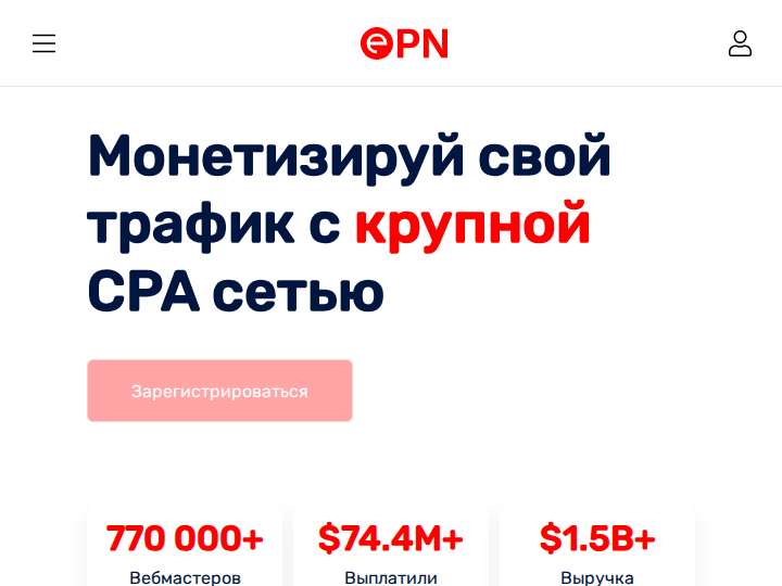ePN website preview