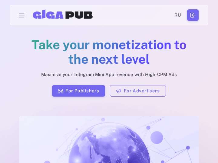GigaPub website preview