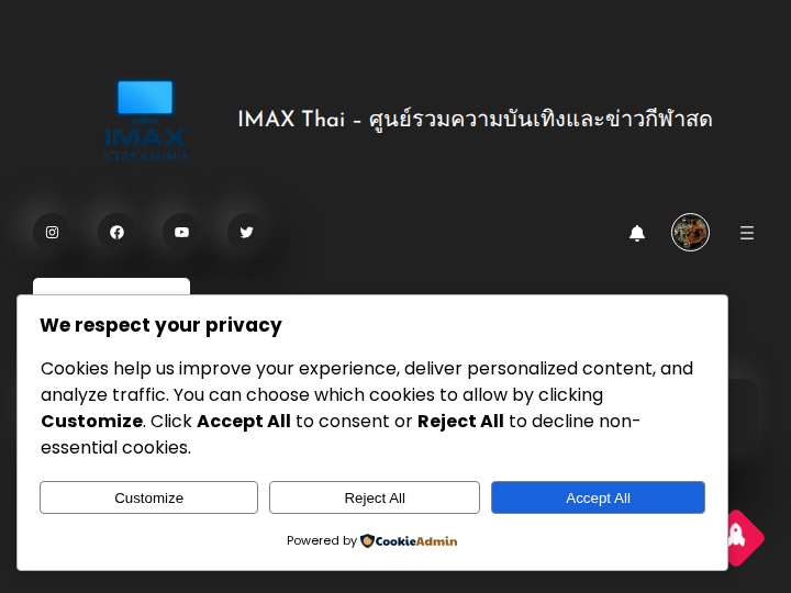 Imaxthai website preview
