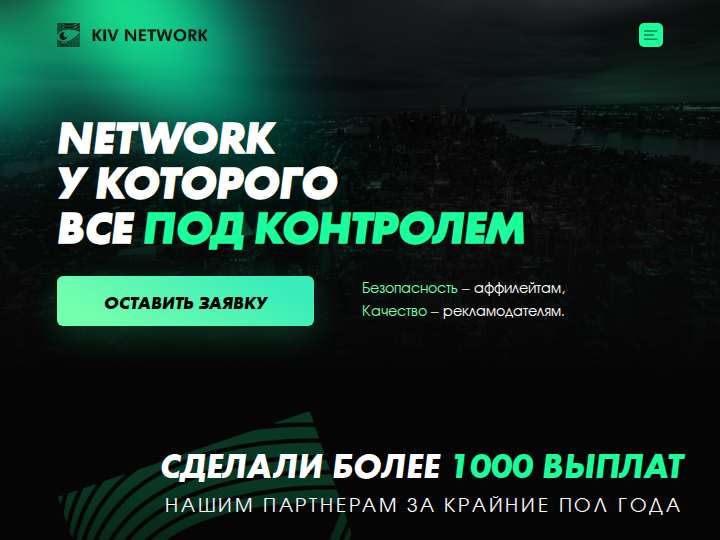 KIV Network website preview