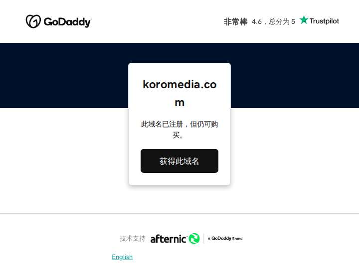 Koromedia website preview