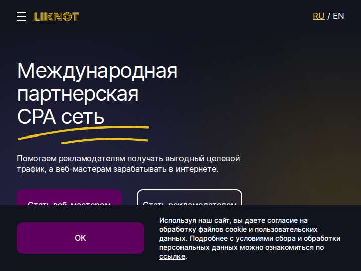 Liknot website preview
