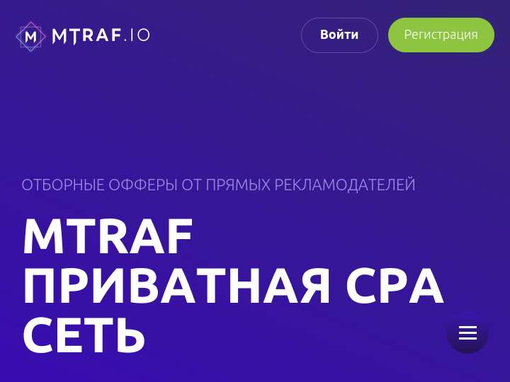 Mtraf website preview