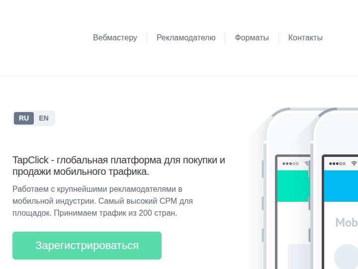 Tapclick website preview