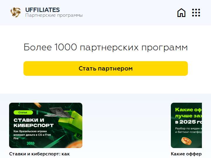 UFFILIATES website preview