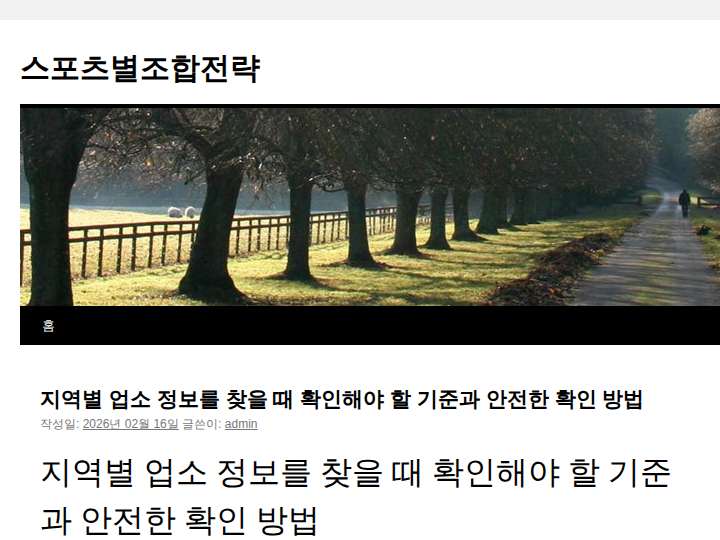 Unilead website preview